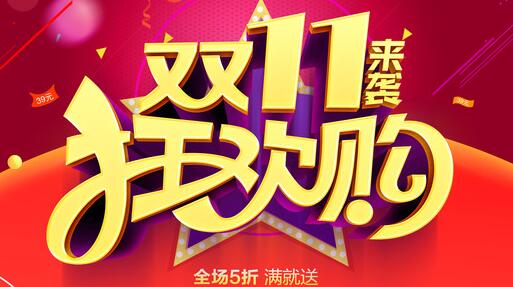 1478838087118401.jpg QQ截图20161111121736.jpg