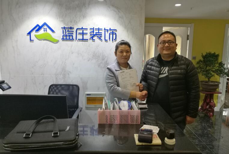12-8蓝燕科技携手蓝庄商城手机改版座谈会 12-8蓝燕科技携手蓝庄商城手机改版座谈会