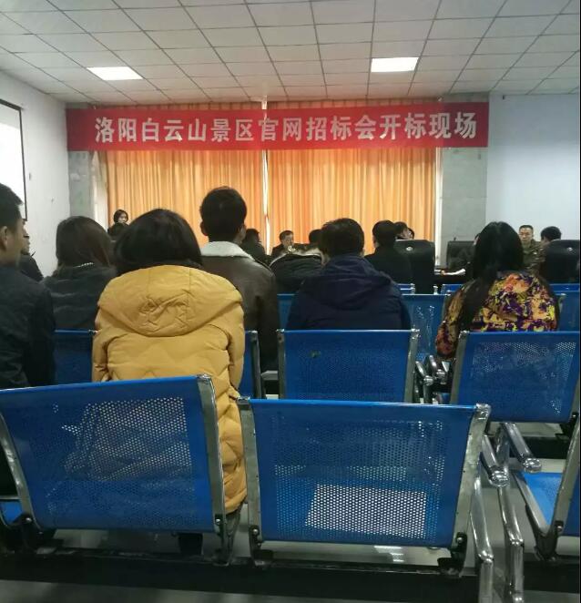 12-7蓝燕科技参加某集团网站竞标活动 12-7蓝燕科技参加某集团网站竞标活动