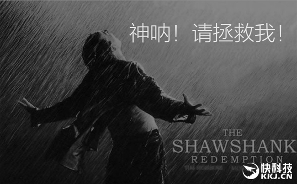 “假梗”横行网络:PC咋就成了背锅专业户?