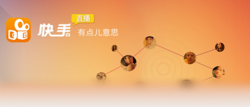 快手