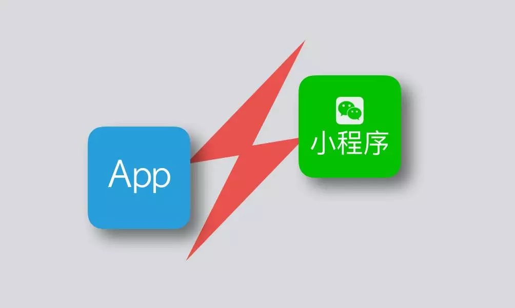 app小程序