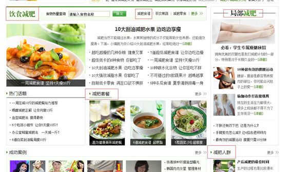 易佳互联