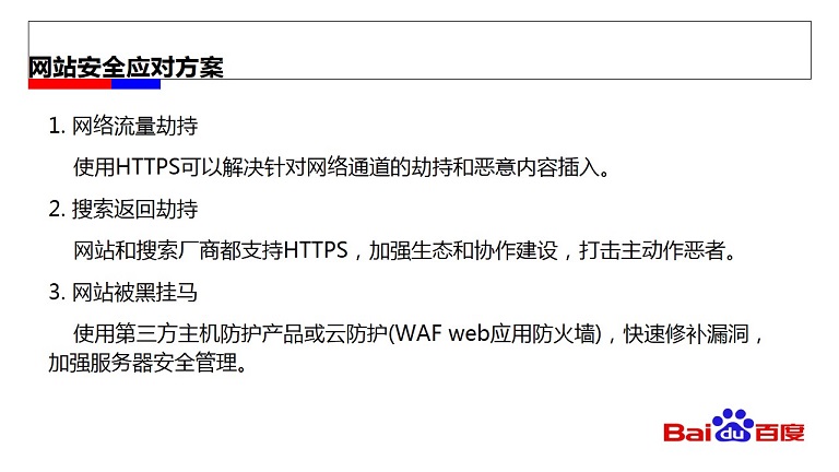 郑州建站首选易佳互联