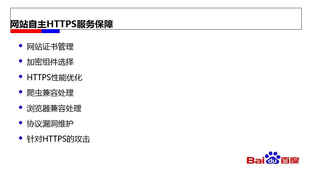 郑州建站首选易佳互联