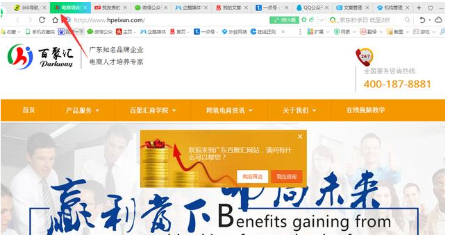 郑州建站首选易佳互联