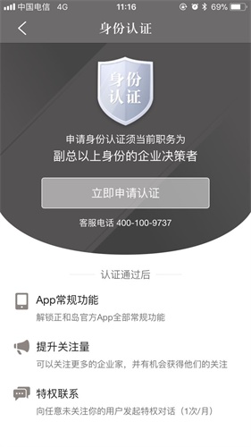 201801290947561424.jpg