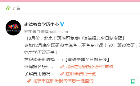  30 亿条公民信息泄露背后，谁该为此背锅