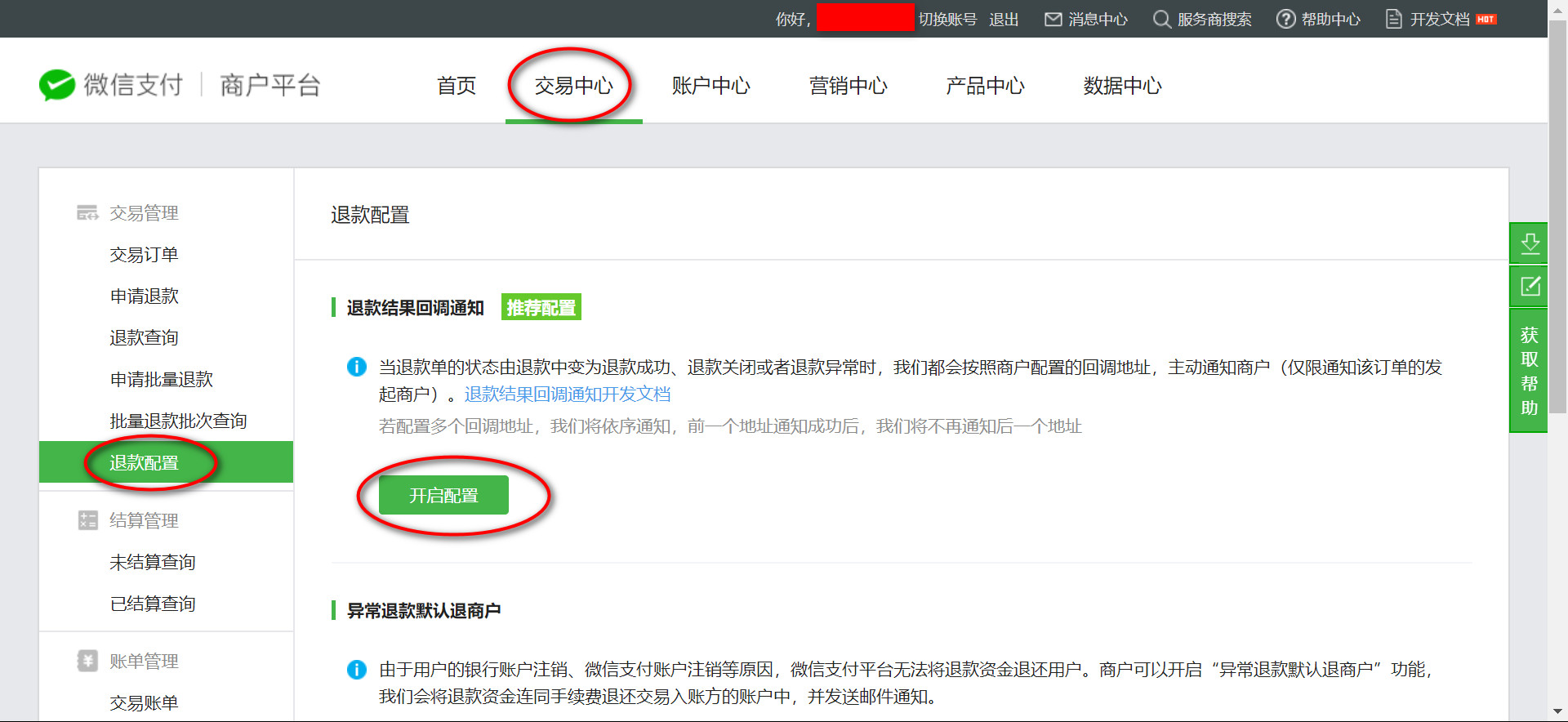 郑州建站,郑州专业建站,网站制作,网上商城开发,政府采购网,小程序开发 郑州建站,郑州专业建站,网站制作,网上商城开发,政府采购网,小程序开发