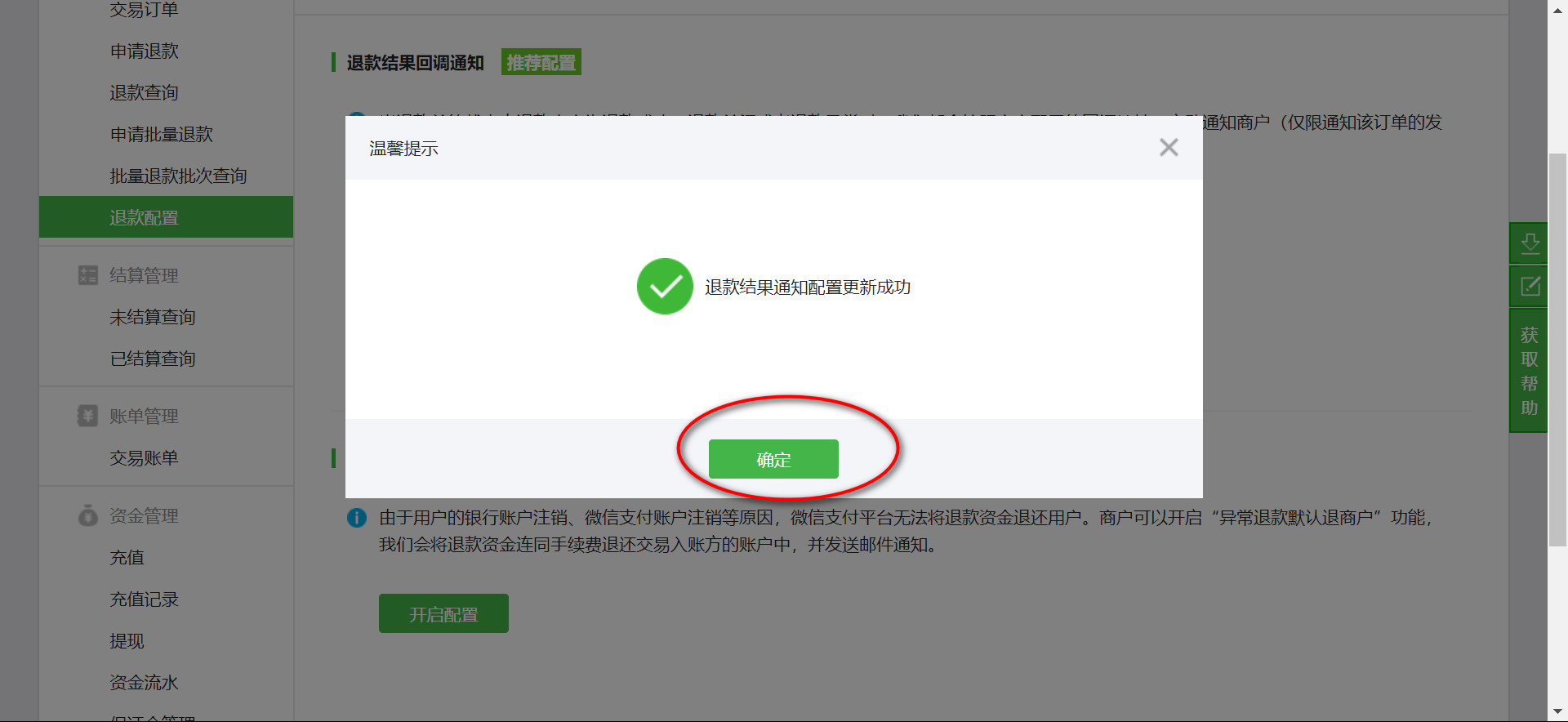 郑州建站,郑州专业建站,网站制作,网上商城开发,政府采购网,小程序开发 郑州建站,郑州专业建站,网站制作,网上商城开发,政府采购网,小程序开发